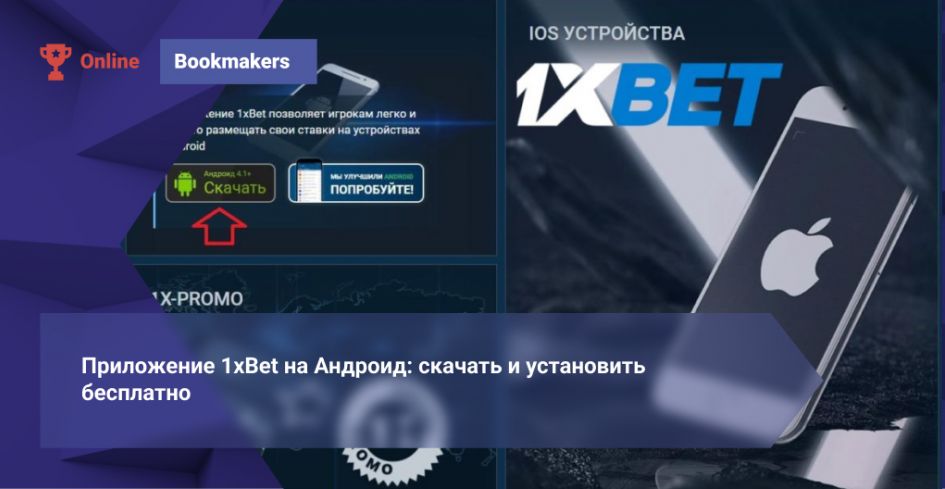 1xBet Thailand Betting Comprehensive Guide to Markets, Bonuses and Tips