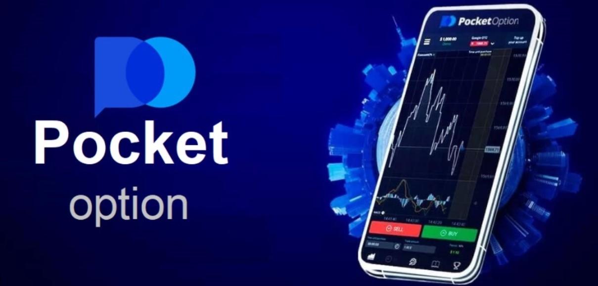 Unlocking the Benefits of Pocket Option A Comprehensive Guide Unlocking the Benefits of Pocket Option A Comprehensive Guide