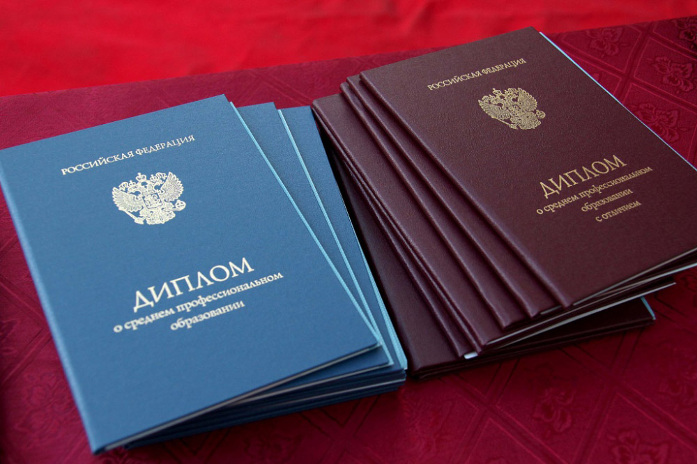 Купить диплом в Новосибирске как сделать правильный выбор