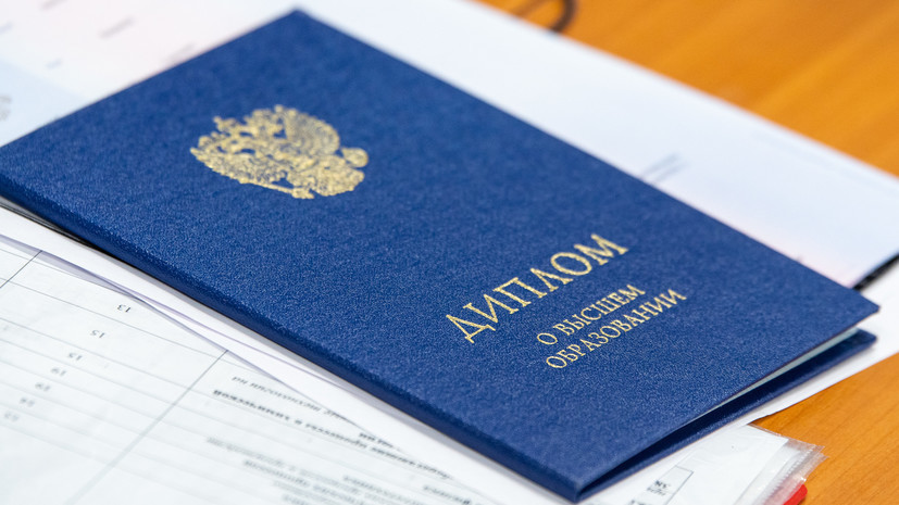 Как недорого купить диплом аспирантуры полезные советы Как недорого купить диплом аспирантуры полезные советы