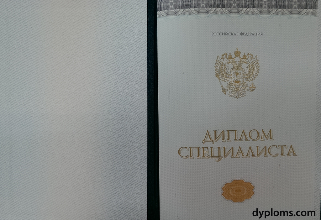 Купите диплом СИИЯ с быстрой доставкой